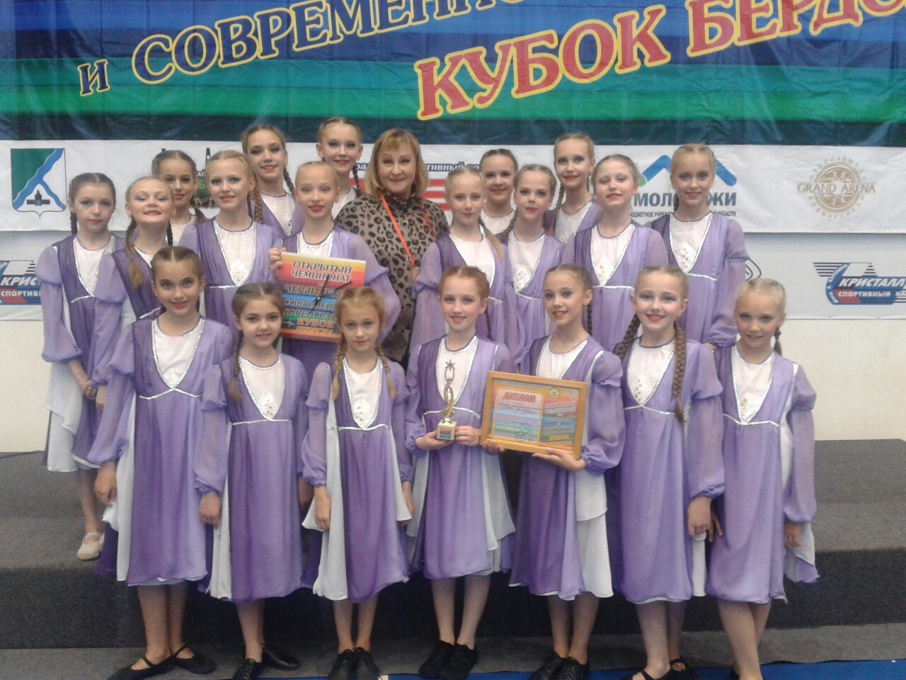 Поздравляем ансамбль "Улыбка" с Кубком Бердска! Поздравляем ансамбль "Улыбка" с Кубком Бердска!